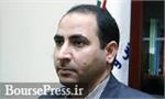 عرضه اولیه چهارمین قرارداد سلف موازی با۱۰۰ میلیارد تومان و سود تا ۲۸ درصدی
