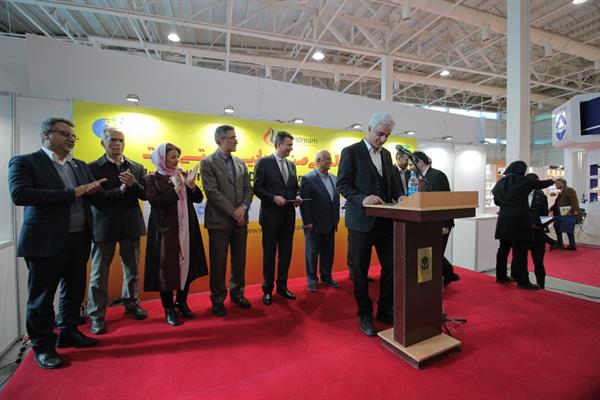 چهارمین روز نمایشگاه پایین دست نفت