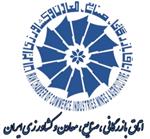 اشتیاق سرمایه گذاران خارجی برای گسترش سرمایه گذاری در ایران