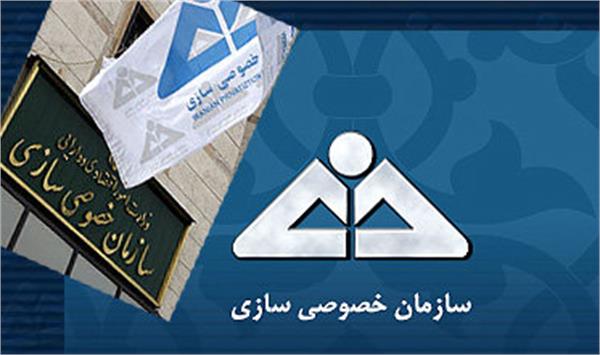 ۷۰۰ میلیارد تومان واگذاری جایگاه‌ سوخت به بخش خصوصی