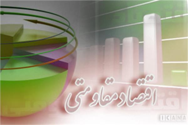 پرهیز از اعمال محدودیت‌های جدید برای صادرات در شرایط اقتصاد مقاومتی