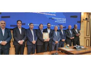 تقدیر از اتحادیه اوپکس در پنجمین همایش روز ملی تشکل های اقتصادی اتاق بازرگانی ایران به عنوان تشکل برتر