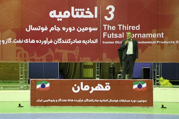 اختتامیه سومین دوره مسابقات فوتسال اتحادیه 70