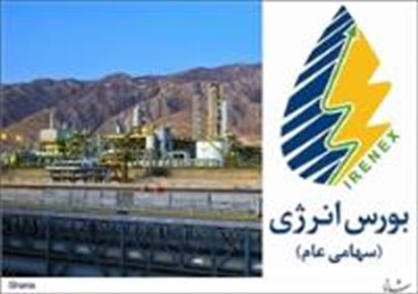 ارزش معاملات بورس انرژی از مرز ٥ هزار میلیارد ریال گذشت
