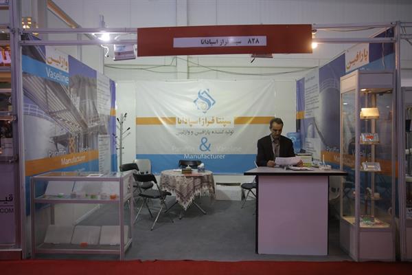 سومین روز نمایشگاه 98 8