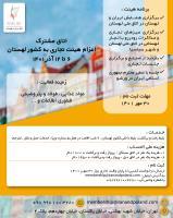 فایل پیوست