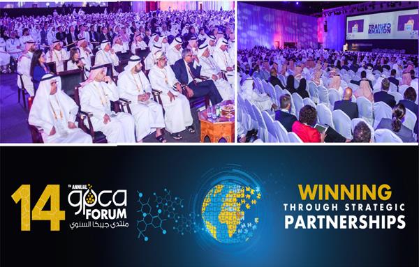 همایش منطقه ای GPCA و توسعه  صنایع پتروشیمی  کشورهای شورای همکاری  خلیج فارس