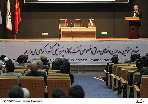 همایش نمایشگاه3