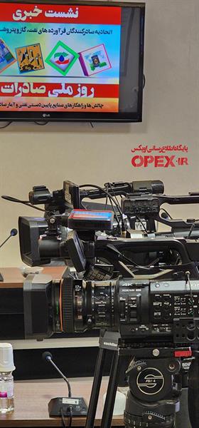 گزلرش تصویری نشست خبری به مناسبت روز ملی صادرات 16