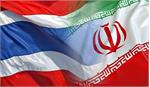 لزوم اعتبارسنجی شرکت‌های تایلندی از طریق سفارت ایران در بانکوک