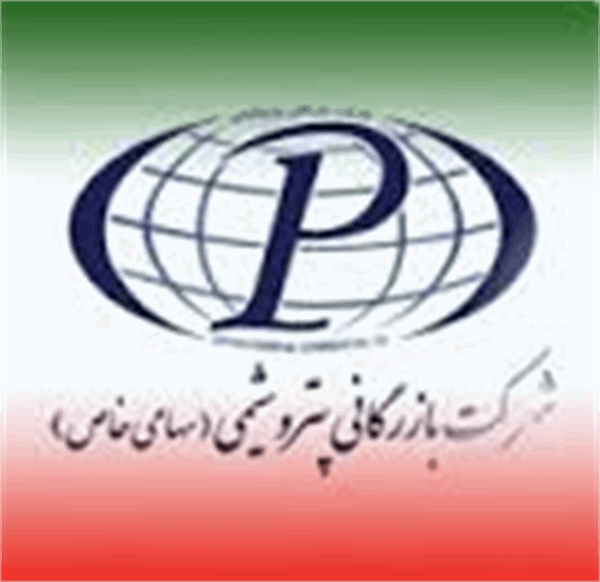 مدیرعامل شرکت بازرگانی پتروشیمی مطرح کرد: