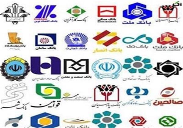 کاهش سود تقسیمی بانک‌ها در مجامع؛ صورت‌های مالی زیر دره بین بانک مرکزی