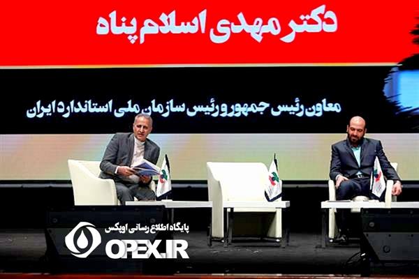 بخش خصوصی استراتژی استاندارد را تدوین کند