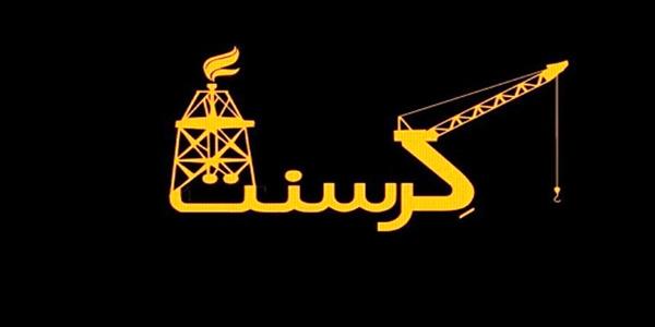 چه کسی جلوی اجرای قرارداد کرسنت را گرفت؟