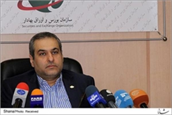رئیس سازمان بورس و اوراق بهادار: رتبه بندی شرکتها از ابزارهای جذب سرمایه خارجی است