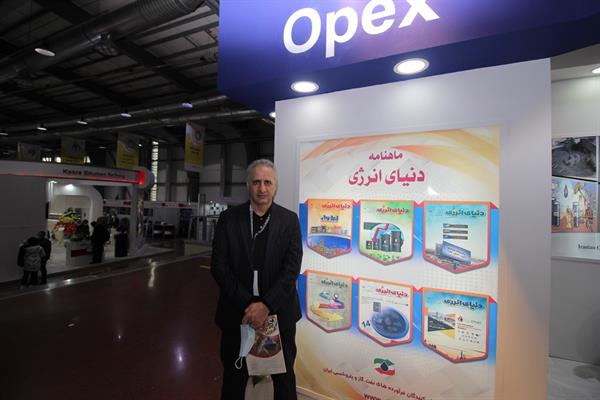 بیست و پنجمین نمایشگاه نفت و گاز 58