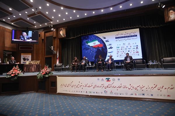 بیانیه سیزدهمین همایش اتحادیه صادرکنندگان فراورده های نفت، گاز و پتروشیمی