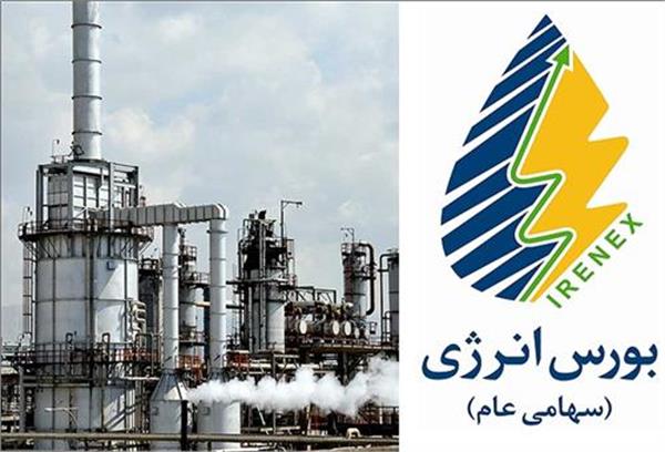 معاملات پررونق انواع فرآورده‌های نفتی و پتروشیمی در بورس انرژی