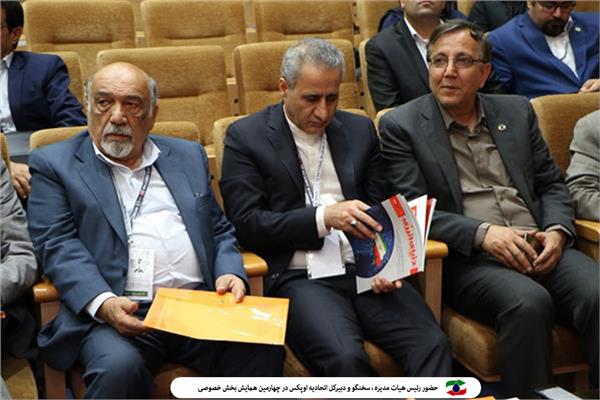 روز سوم نمایشگاه 1