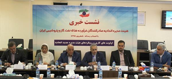 نشست خبری مورخ 5-6-98 1