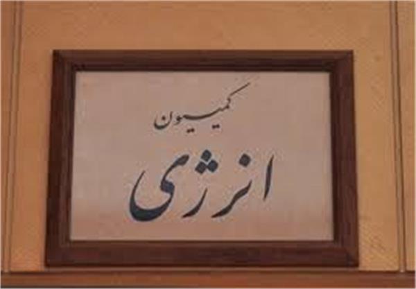 بررسی پشنهادات بخش انرژی در برنامه ششم توسعه