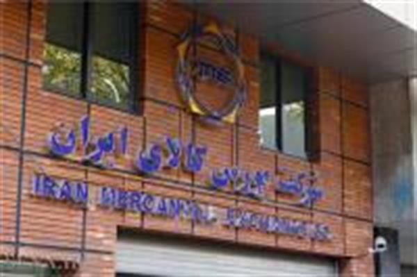 بورس کالا میزبان عرضه اوراق سلف پتروشیمی شیراز
