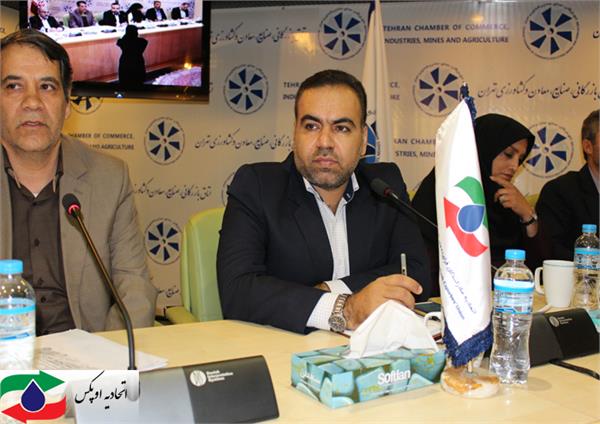 تشکیل کمیته ی تعاملی برای حل مشکلات مرتبط با اسانداردهای فرآورده های نفتی صادراتی