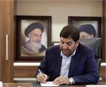 مصوبه رفع موانع واگذاری سهام دولت در پالایشگاه شازند ابلاغ شد
