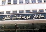 شرایط برخورداری از معافیت‌ها و تسهیلات قانونی