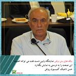 نمایشگاه پایین دست نفت می تواند اهمیت این صنعت را به درستی به نمایش بگذارد