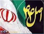 13 شرکت پتروشیمی در سال‌جاری به بخش خصوصی واگذار شد