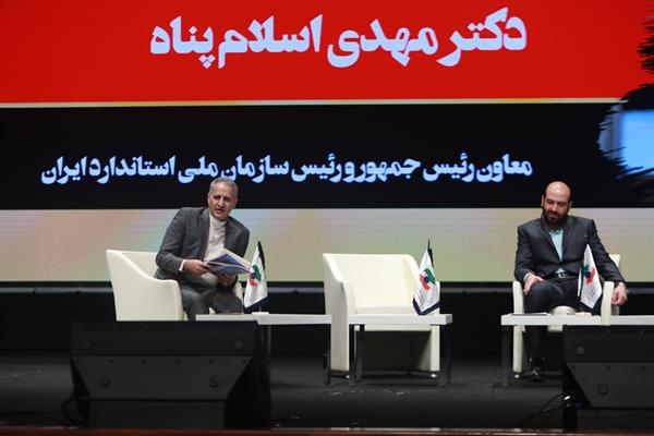 پانزدهمین همایش سالانه اتحادیه 19