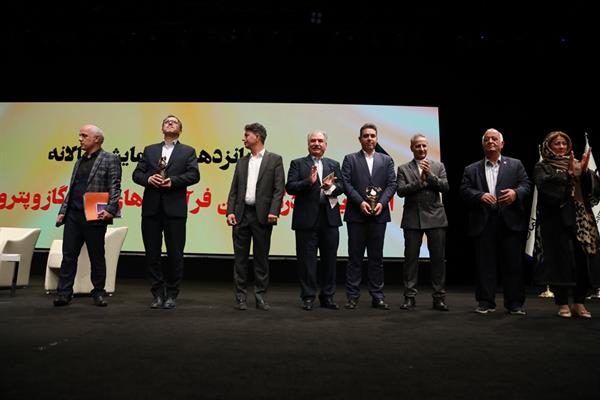 پانزدهمین همایش سالانه اتحادیه 51