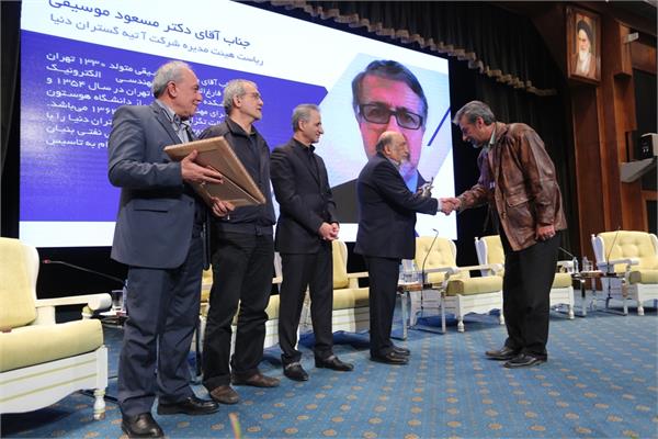 برگزیده همایش21