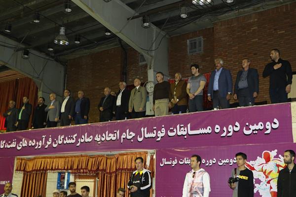 برگزاری دومین دوره مسابقات فوتسال جام اتحادیه صادرکنندگان فرآورده های نفت،گاز و پتروشیمی ایران با حضور ستاره های سابق فوتبال ایران