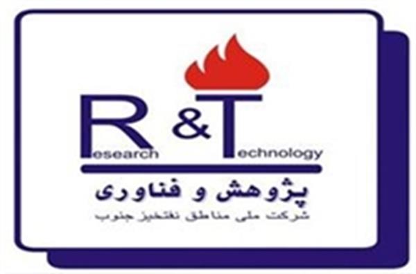 قرارداد پژوهشی تولید سوخت مایع از گازطبیعی امضا می شود