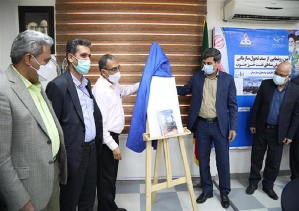 سند طرح تحول سازمانی مناطق نفت‌خیز جنوب رونمایی شد
