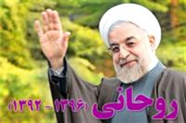 حاشیه ای بر کلیدداران اقتصاد دولت یازدهم