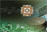 توافق اصناف و سازمان مالیاتی برای افزایش ۸ تا ۱۸ درصدی مالیات ۹۳