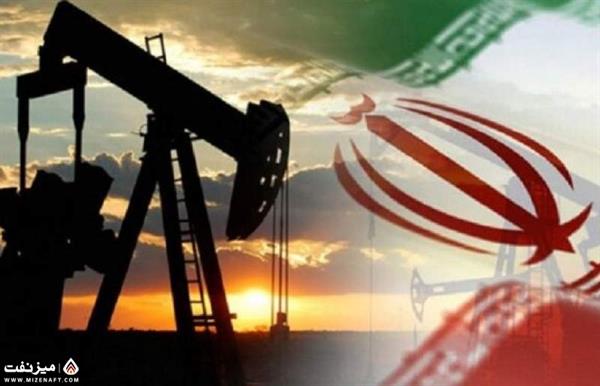 ظرفیت تولید نفت ایران چقدر است؟