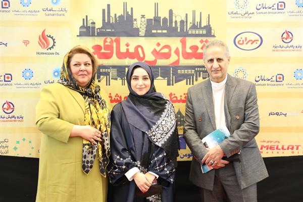 پانزدهمین همایش سالانه اتحادیه 3