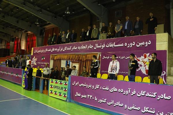 دومین دوره مسابقات فوتسال اتحادیه اوپکس 27