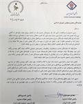 انجمن نفت و فدراسیون صنعت نفت ایران از وزیر پیشنهادی نفت حمایت کردند