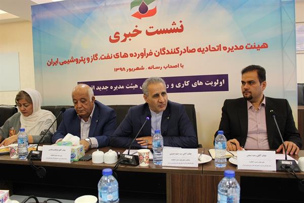 نشست خبری مورخ 5-6-98 13