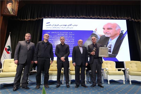 برگزیده همایش14