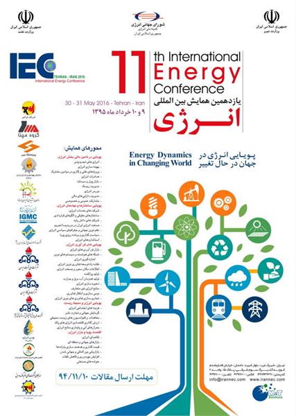 11th International Energy Conference of Iran to start Monday