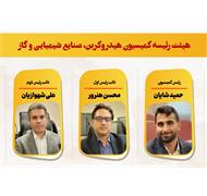 اعضای هیئت رئیسه کمیسیون هیدروکربن اوپکس انتخاب شدند