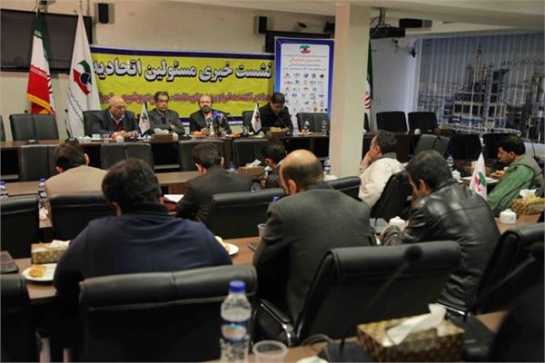 نشست خبری همایش 10