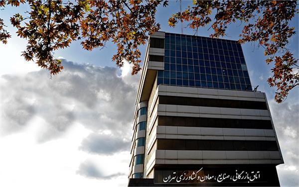 تغییر روش محاسبه هزینه صدور گواهی مبدا