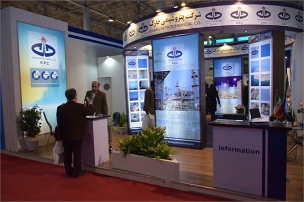 نمایشگاه بیستم نفت